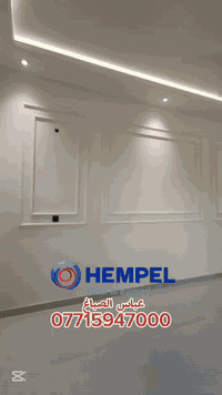 ✅ ارتقي بمساحتك مع سيجنتشر من توباز، حيث تلتقي اللمسات النهائية الفاخرة مع البيئة الصحية النقية.

✅استمتع ببيئة منزلية صحية مع حلول همبل الخالية من الروائح والمواد الكيميائية🌿✨

✅اختر دهان مطفي فاخر من مجموعة توباز سيجنتشر للمسة عصرية إلى مساحاتك الداخلية ✨

🛑الوكيل الحصري لشركة اصباغ همبل الدنماركية في ميسان - مقابل الجسر الجمهوري - مجاور نقابة العمال
@أبرز المعجبين 
☎️***********
☎️***********
#همبل #اصباغ
#ديكورات #العمارة
