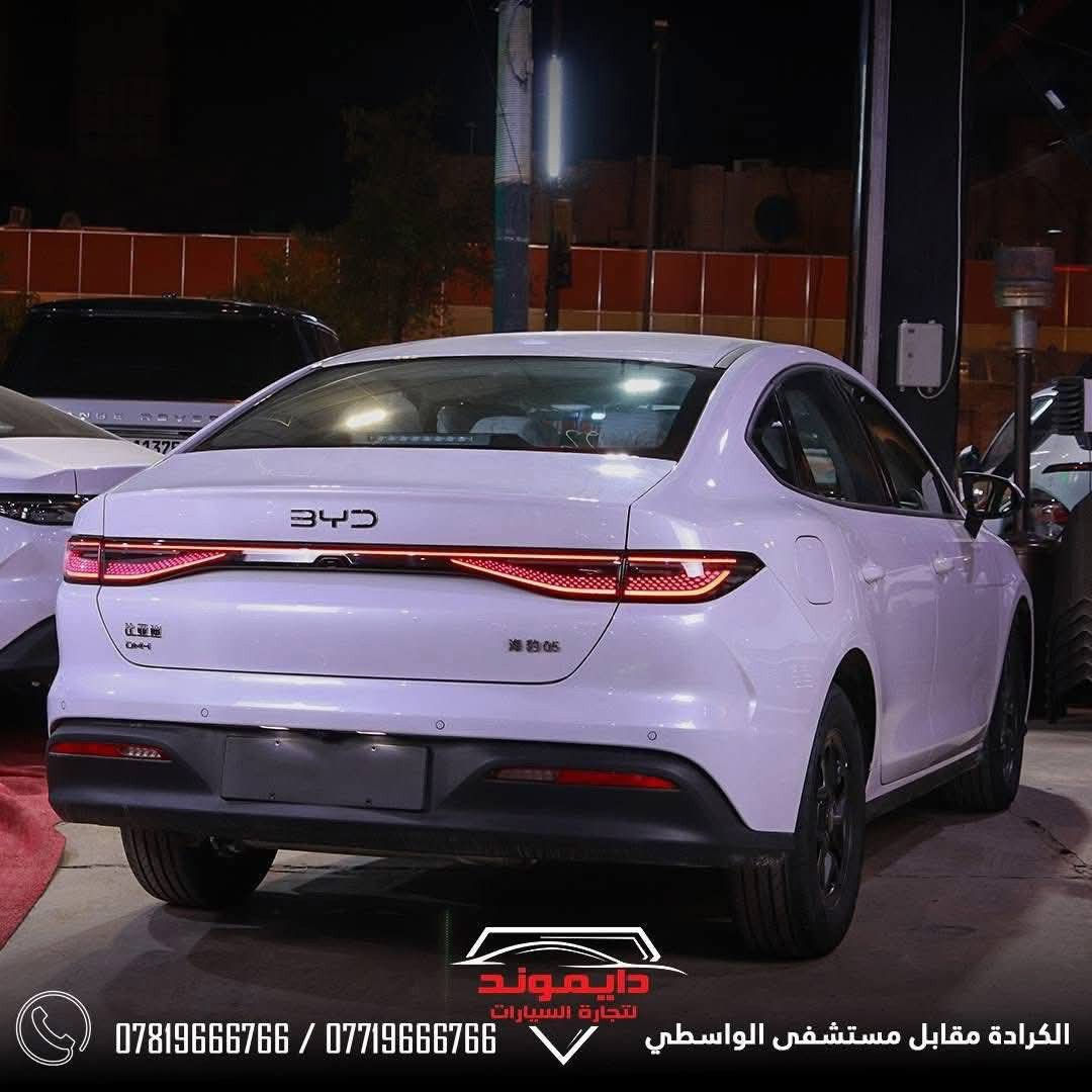 🚗 SEAL 05 موديل 2025
الأناقة + الاقتصاد بسعر مناسب 🔥

💰 17.850.000 دينار عراقي فقط

✨ سيارة تخدمك بكل تفاصيل يومك:
🔹 محرك 1.5 اقتصادي جداً
🔹 ناقل حركة أوتوماتيك مريح
🔹 شاشة حديثة داخلية
🔹 كاميرا خلفية
🔹 تحكم ستيرن
🔹 تبريد + تدفئة 

👍 إذا تريد سيارة:
✔️ عائلية
✔️ اقتصادية
✔️ شكلها عصري

فهذا هو الخيار المناسب إلك

---

📍 بغداد – مقابل مستشفى الواسطي

📞 اتصل واحجز الآن:
***********
***********

⚡ عرض محدود لفترة قصيرة!
