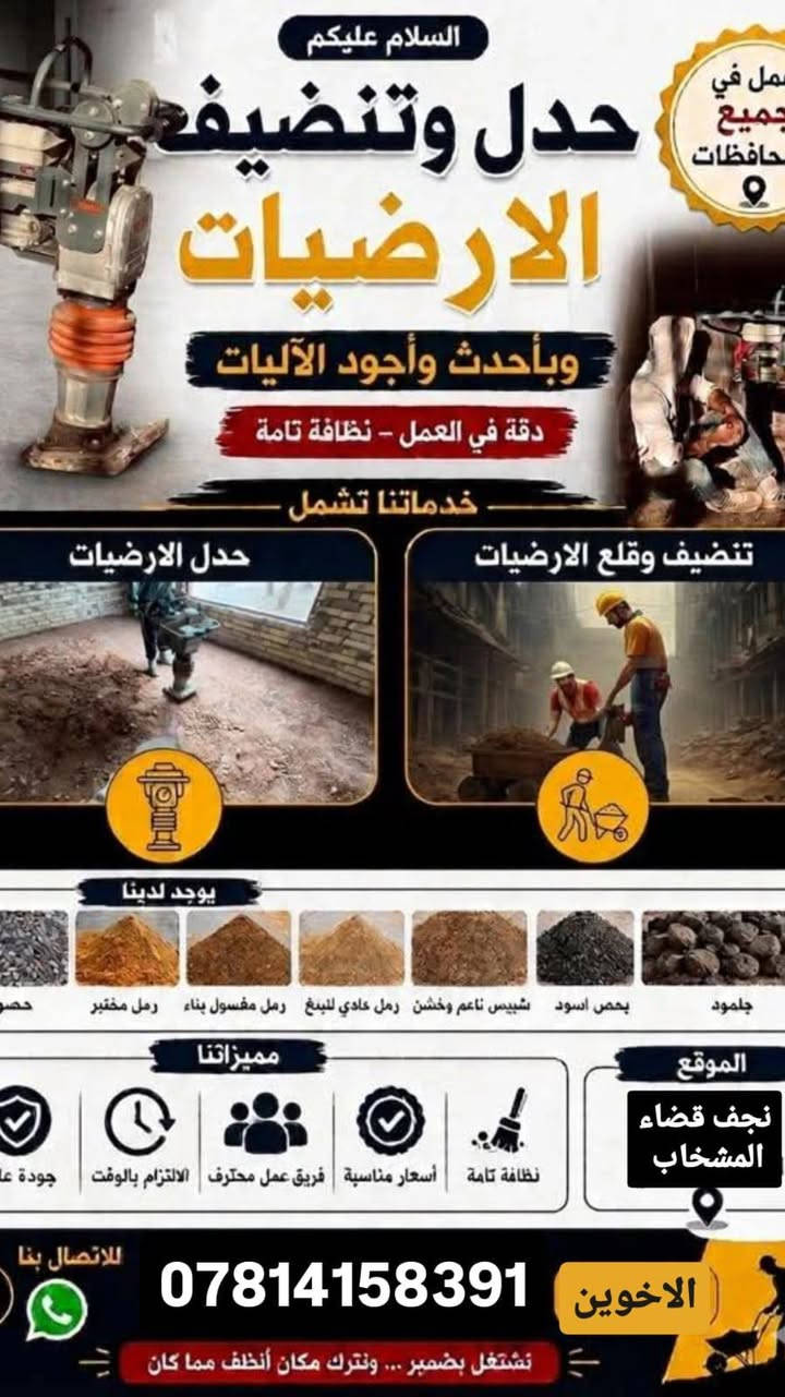 كافة الأعمال هاذه رقمي وتصل وتدلل ***********
