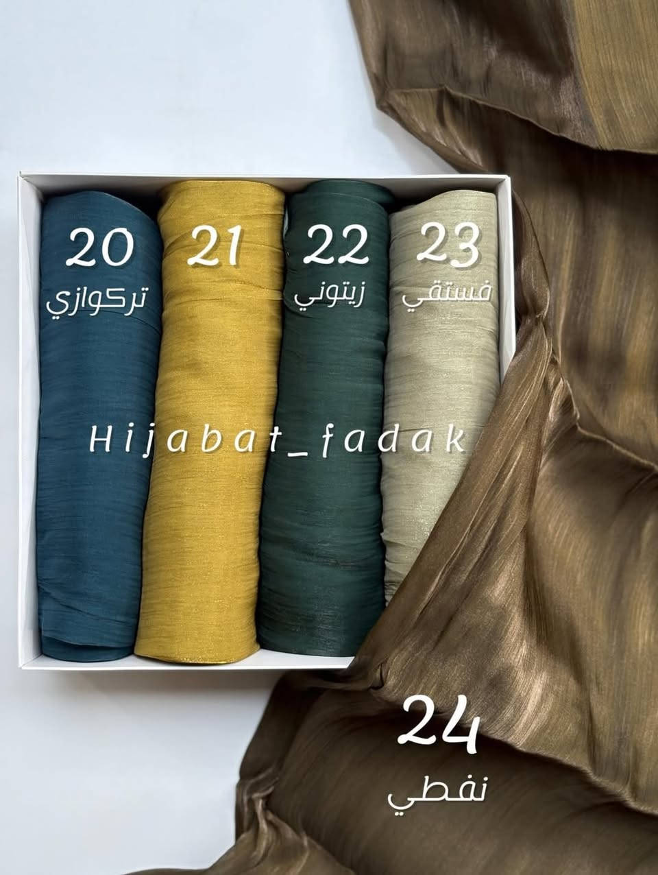 اوركنزا جديدنا 24 لون  🥰 
العنوان الديوانية / الحمزة 🔥🔥
شارع الهوى / مقابل ام قاسم 
يوجد خدمة توصيل ل جميع المحافظات 

سوو متابعة ل صفحاتنا 👇🏻👇🏻👇🏻
 انستگرام 👇🏻👇🏻👇🏻 https://instagram.com/ronza_botek?utm_source=ig_profile_share&igshid=91cngz3r3nlj

تلگرام.👇🏻👇🏻👇🏻 https://t.me/joinchat/AAAAAE9Aqlh71Ucp8cpbCw.
. 

الصفحة الشخصية ل رونزا بوتيك 👇🏼👇🏼👇🏼

‏https://www.facebook.com/ronza.buatik

 بيج بوتيك رونزا 👇🏼👇🏼👇🏼👇🏼

‏https://www.facebook.com/بوتيك-رونزا-2066952743517078/

تيكتوك 

‏https://www.tiktok.com/‪‪‪‪‪‪‪‪‪‪‪‪‪‪‪‪‪‪‪‪‪‪‪‪‪‪‪‪‪@ronza_botek‬‬‬‬‬‬‬‬‬‬‬‬‬‬‬‬‬‬‬‬‬‬‬‬‬‬‬‬‬/photo/7409755549719334151?_r=1&u_code=dfk4cm82jjgd9k&preview_pb=0&sharer_language=ar&_d=dfk4cki6h3l1jd&share_item_id=7409755549719334151&source=h5_m&timestamp=1725362447&utm_source=more&tt_from=more&enable_checksum=1&utm_medium=ios&share_link_id=C9E4E4AF-6A28-4B5D-BA55-A4C3B7CFED6F&user_id=6900437337193612294&sec_user_id=MS4wLjABAAAA79XkSWquQR6WfUUliiZERLxywkkoQ3ygLXaX1GV0B6gh2S4s-b0Sp8FP26AXWdYG&social_share_type=14&ug_btm=b5171,b2878&utm_campaign=client_share&ug_photo_idx=0&share_app_id=1233 #

#حجاب #ربطات لايك مشاهير اكسبلور تصويري تصوير شيلات شال السماوة هدايا موسيقي تصميمي ملابس بلوكر قديم ازياء قضاء الديوانية_الآن  الحمزة_الشرقي⁩⁩⁩‬⁩⁩⁩⁩⁩⁩⁩⁩⁩⁩⁩⁩


**إذا كنت صاحب هذا الإعلان وتريد حذفه لأي سبب، رجاءا أرسل رسالة إلى الدعم الفني**