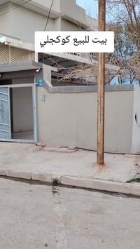 كوكجلي قدس الثانية • ٢٣٠م • سند طابو