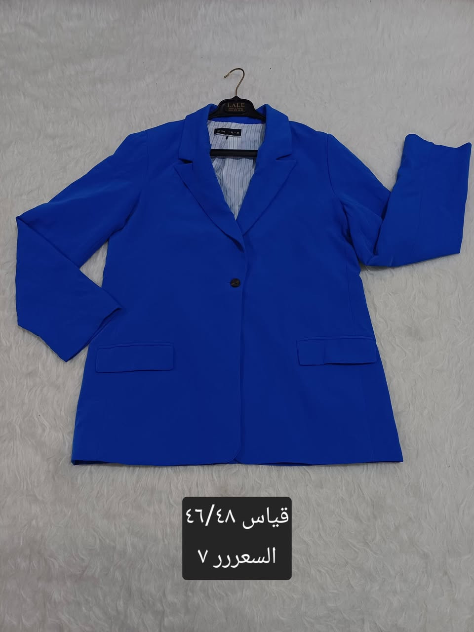 نسائي قطع اتجنن قياسات خاصة وناعمه


**إذا كنت صاحب هذا الإعلان وتريد حذفه لأي سبب، رجاءا أرسل رسالة إلى الدعم الفني**