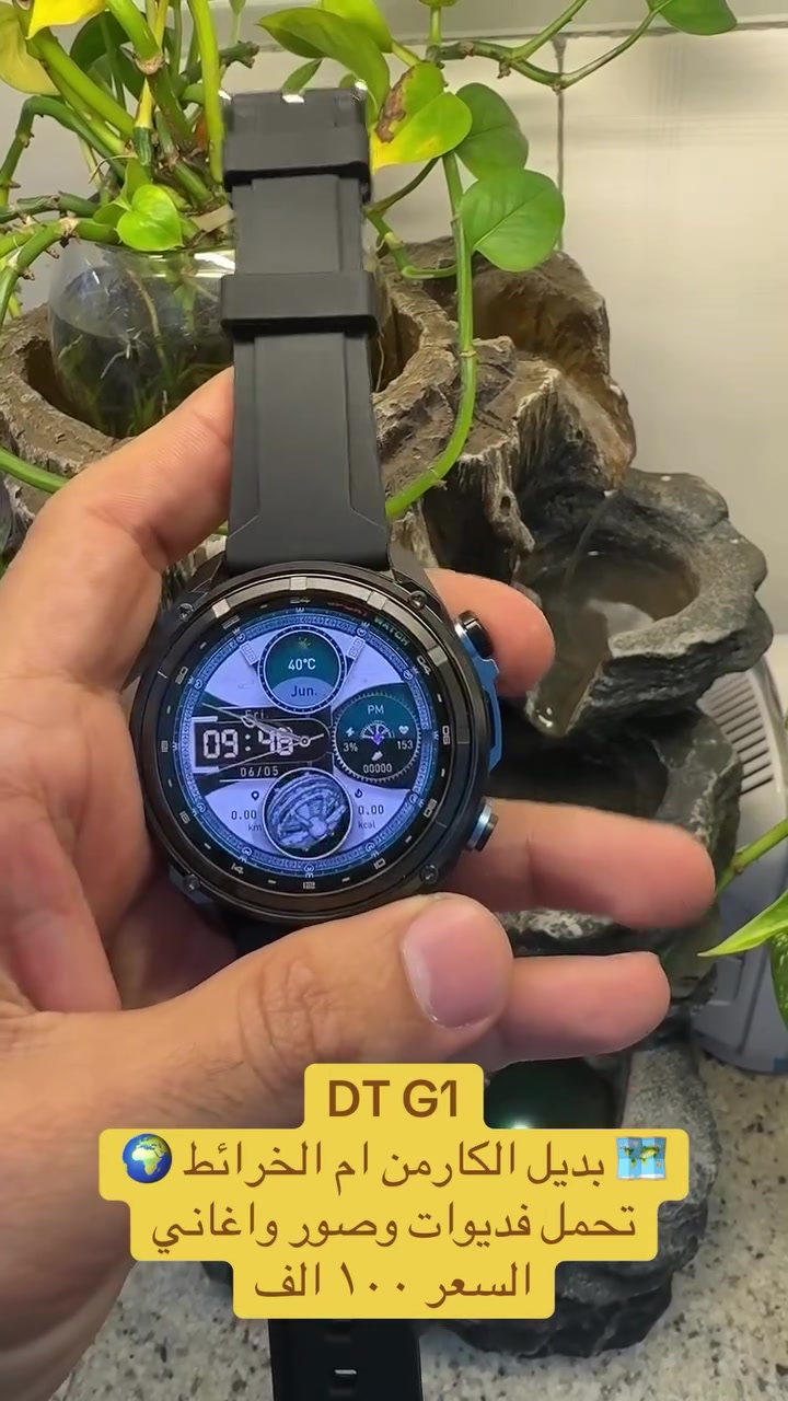 ‏#smartwatch #ساعة_ذكية #ساعات #ساعة #watch


**إذا كنت صاحب هذا الإعلان وتريد حذفه لأي سبب، رجاءا أرسل رسالة إلى الدعم الفني**