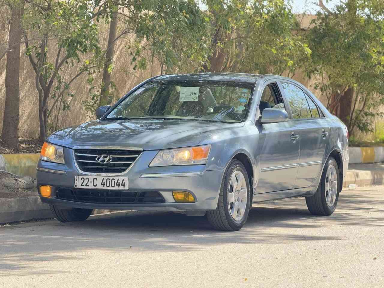 السلام عليكم
سوناتا 2010 وارد امريكي رقم اربيل سنوية 2030 هزة جديدة   محرك 2400 دوش لاتنقيص ولاتبخير  بيها 5قطع صبغ طخطخات وصبغتهن جمالية صور الصبغ اخر شي 
صدر أمامي خلفي جديد تخم تاير جديد تدفئة تبريد جاهزة السيارة من كلشي شاصي لغد كفالة

السعر 105 وبيها مجال بسيط
مكاني واسط الصويرة 
***********
