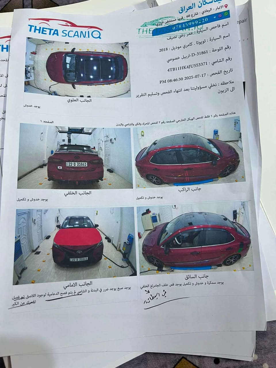 السلام عليكم
كامري 18 فول مواصفات xse للبيع او مراوس بجارجر اوباما

معروفه مواصفات ال xse 
بانوراما 
كشنات جلد
رادار 
تبريد قطعتين
سياره مانقصها اي شي خير من الله 
كامله مكمله 
صور الحادث موجوده بلمنشور
السعر 175 ورقه


**إذا كنت صاحب هذا الإعلان وتريد حذفه لأي سبب، رجاءا أرسل رسالة إلى الدعم الفني**