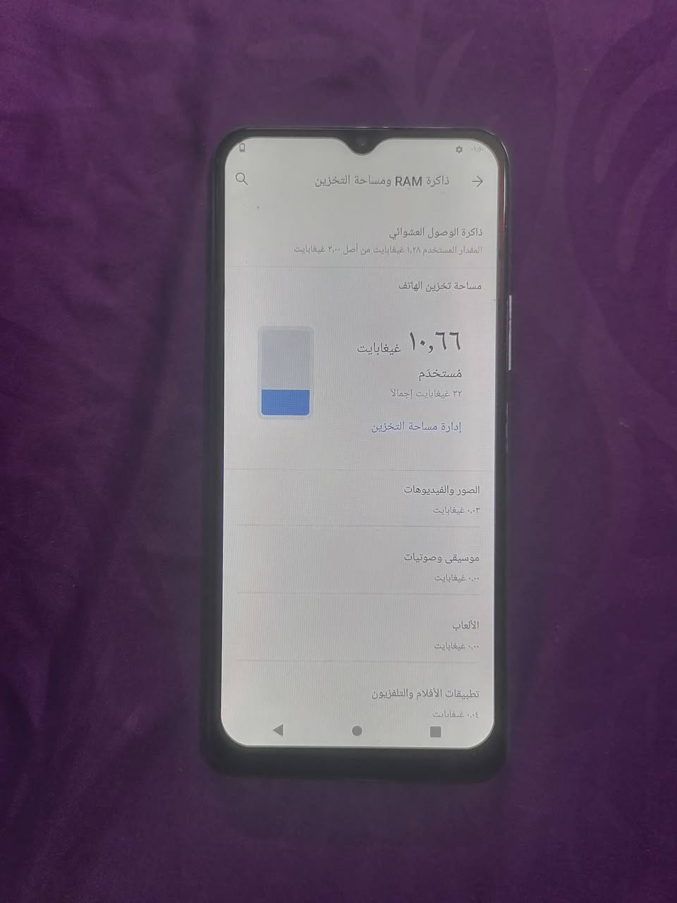 اجهزه للبيع اثنين السعر 100 وبيهن مجال بسيط 
الأول فيفوs21y
الثاني انفنكس سمارت 6
مكاني البياع تقاطع شارع


**إذا كنت صاحب هذا الإعلان وتريد حذفه لأي سبب، رجاءا أرسل رسالة إلى الدعم الفني**