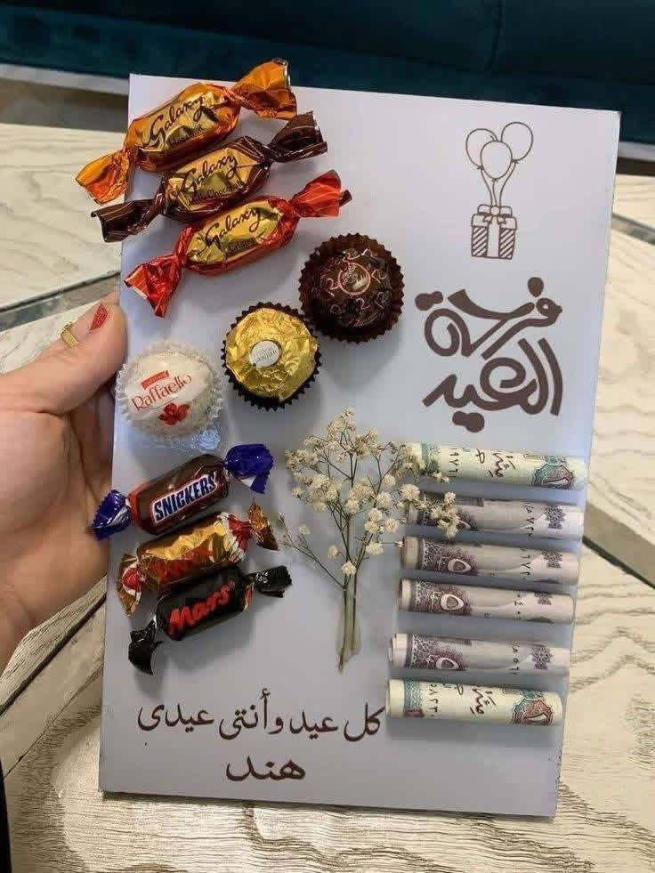 توزيعات العيد انيقه
ممكن تنفيذها


**إذا كنت صاحب هذا الإعلان وتريد حذفه لأي سبب، رجاءا أرسل رسالة إلى الدعم الفني**