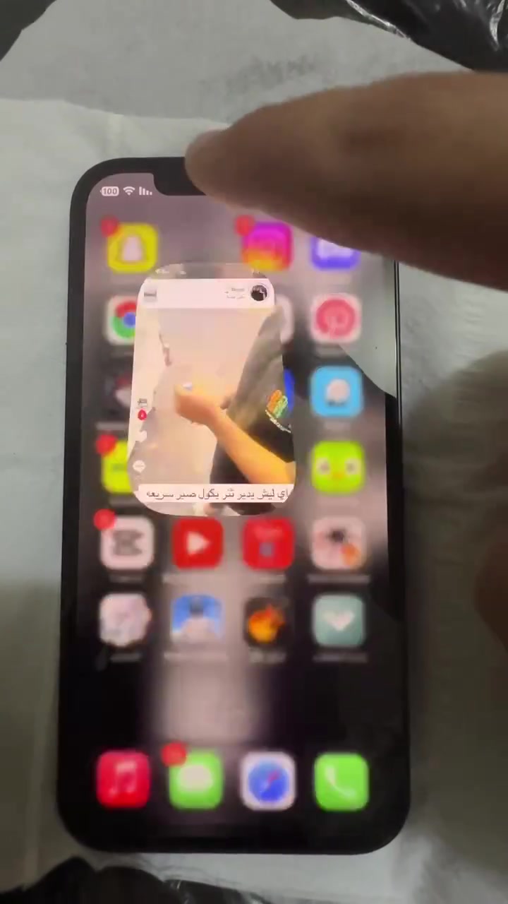 📱 للبيع iPhone 12 📱

🖤 اللون: أسود
💾 الذاكرة: 256GB
🔋 البطارية: 85%
✅ مبدل شاشة فقط (أصلية ومكفولة)
✅ الجهاز نظيف وشغال بدون مشاكل

💰 السعر: 380,000 دينار عراقي
❌ قفل.. لا داعي للتفاوض بالسعر

📍 الموقع: بغداد - الزعفرانية

📞 للاستفسار والاتصال: ***********
