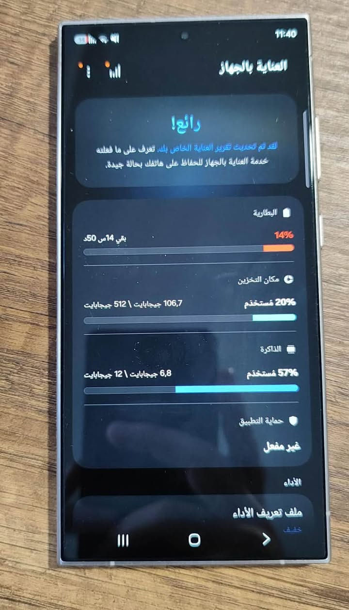 سلام عليكم 
اليترا 2024 جهاز جديد مستخدم كلش قليل 
سعر 1.100 ( مليون وميه ). 
 وتساب فقط *********** 
مكانه بغداد حي جهاد 

ااخو الجديد مستعمل استعمال بسيييط جدا ذاكرة 512 لون بلاتينيوم مع الكرتونة الاساسية
