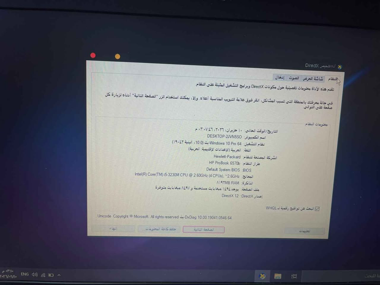 لابتوب نضيف مشكلة فقط بطارية شغال لاكن بطارية يحتاج تبديل للبيع بسعر مناسب ب115 وبي مجال بسيط بغداد, العراق


**إذا كنت صاحب هذا الإعلان وتريد حذفه لأي سبب، رجاءا أرسل رسالة إلى الدعم الفني**