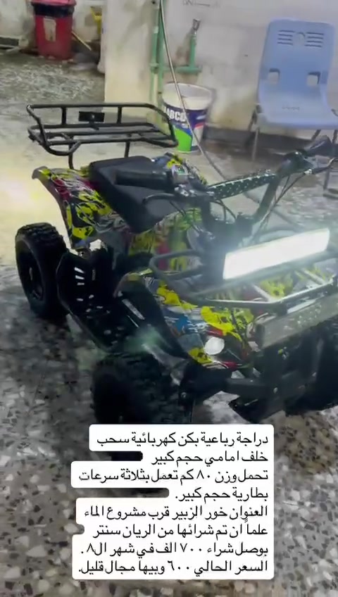 للاتصال *********** جديد مستخدم قليل
