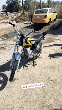 سماوه رميثه • دراجه • ما بيها مشاكل
