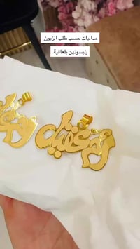 مجوهرات ماهر • شراء مثقال خليجي • جبله سوق المخضر