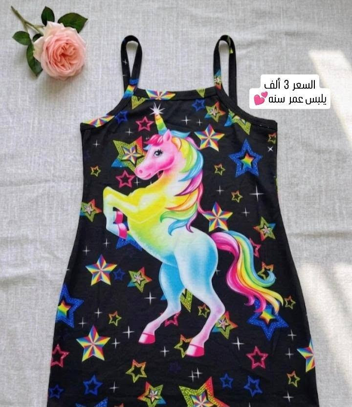 شي أن هيت ملابس أطفال قياسات داخل منشور توصيل داخل هيت حجز واتساب *********** او مراسله صفحة توصيل جميع محافظات العراق 💕
