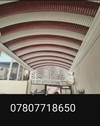 مظلات • حسب الطلب