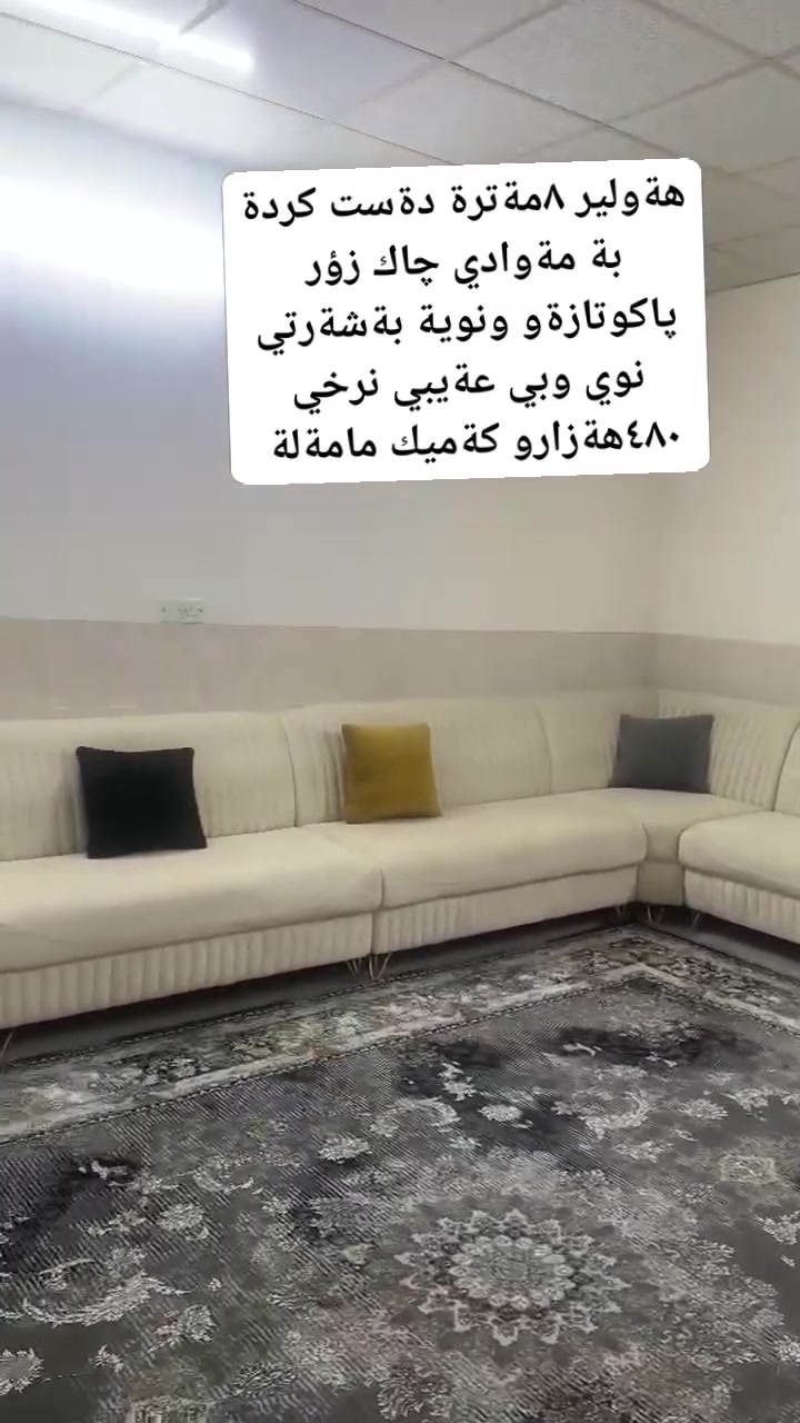 شوين هةولير موشتةري مةسج بكة


**إذا كنت صاحب هذا الإعلان وتريد حذفه لأي سبب، رجاءا أرسل رسالة إلى الدعم الفني**