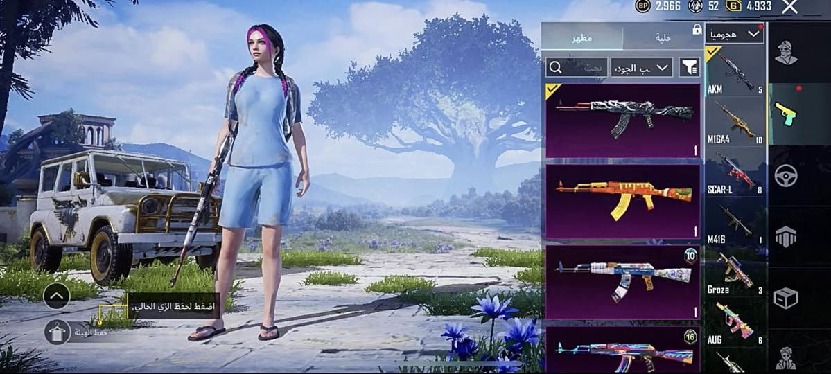 سلام عليكم مكانيتك قليله تريد حساب مرتب هذا حساب مرتب ركز بي من اندر التي شيرتات في العبه وهذا الحساب كدامك حساب من سيزن 3 حساب بي 3 كونكر 2 عل توالي بي القاب خير من الله موجود ربط الحساب نضيف يتغير كله وطيك بي ضمان تغير الربط مكاني بغداد وجه ل وجه تجي للمنزل تاخذه فقط تفاصيل اكثر خاص مفتوح 24 ساعه

<

ملك


**إذا كنت صاحب هذا الإعلان وتريد حذفه لأي سبب، رجاءا أرسل رسالة إلى الدعم الفني**