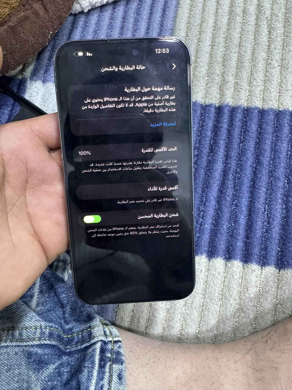 ايفون 14 برو ماكس مبدل شاشه وبطاريه ذاكره 256فيس ايدي ميشتغل سعر 750 وبي مجال مكان بصره قضاء المدينه رقم ***********
