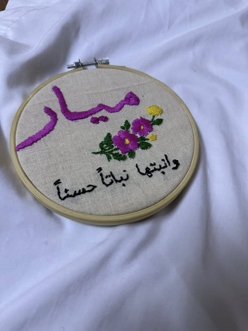 يوجد تطريز على ملابس الأطفال حسب الطلب 🫶🏻❤️


**إذا كنت صاحب هذا الإعلان وتريد حذفه لأي سبب، رجاءا أرسل رسالة إلى الدعم الفني**