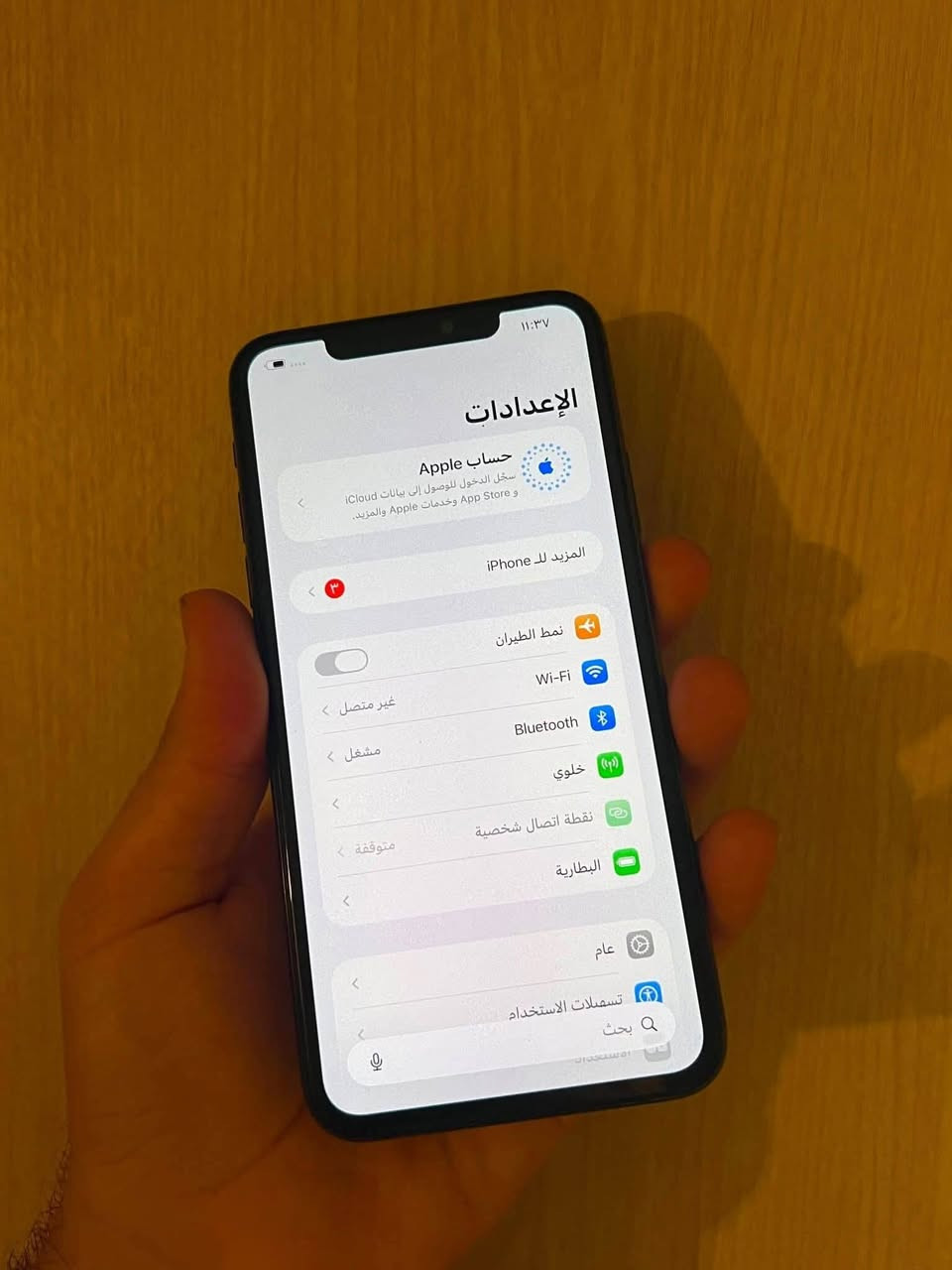 ايفون 11 برو ماكس
ذاكرة 64
بطارية 100 مبدلة
نموذج M
مبدل كلاس جام خارجي فقط وباقي كلة شرط
سعر 225
***********
