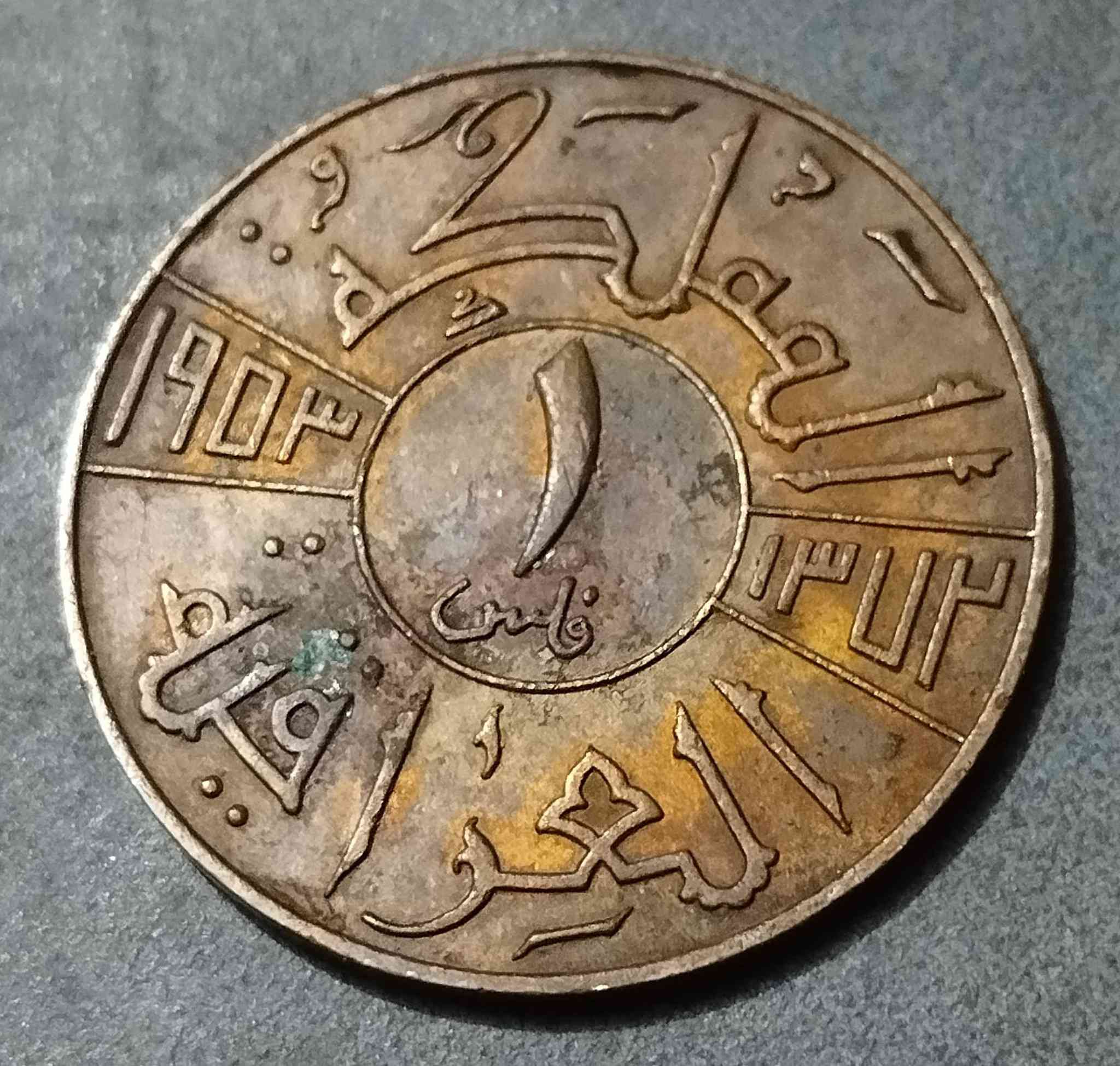 ١ فلس ١٩٥٣.   8 الف


**إذا كنت صاحب هذا الإعلان وتريد حذفه لأي سبب، رجاءا أرسل رسالة إلى الدعم الفني**