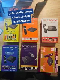 سعر جهاز 55الف como الٲصلی ماتقلید  ستلالیت بدون صحن من کوکل باله امزو...