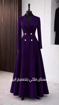 جبة • روزلين ايطالي • مقاسات ٤٢-٥٢