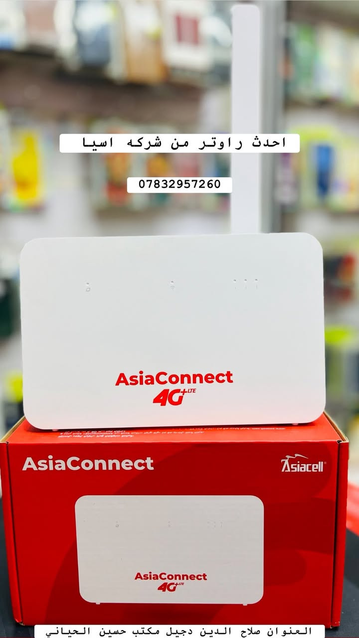 تفاصيل داخل صور يوجد خدمه توصيل


**إذا كنت صاحب هذا الإعلان وتريد حذفه لأي سبب، رجاءا أرسل رسالة إلى الدعم الفني**