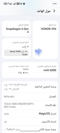 جهاز HONOR X9d جهاز مستخدم شهر نضافه 100ب100....سعر 390قفل  العنوان ال...