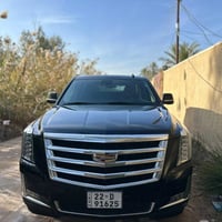 اسكاليد • ٢٠٢٠ • كفاله عامه