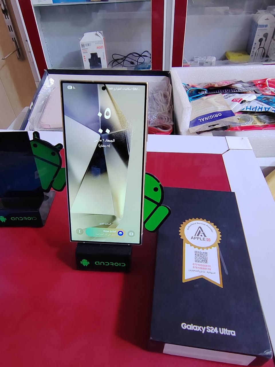 جهاز سامسونك S24 الترا ذاكره 256 كفاله


**إذا كنت صاحب هذا الإعلان وتريد حذفه لأي سبب، رجاءا أرسل رسالة إلى الدعم الفني**
