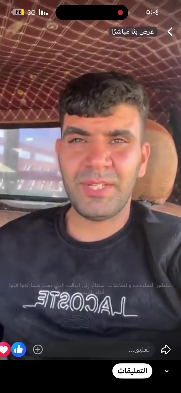 ‏علوه ناحية الإمام موقعنا محاويل ناحية الإمام مقابيل مكتبة الأنوار


**إذا كنت صاحب هذا الإعلان وتريد حذفه لأي سبب، رجاءا أرسل رسالة إلى الدعم الفني**