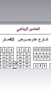 ارض للبيع • قطعة ارض • طابو صرف • ارض كاطون الرحمة • ارض المجمع الصناع...