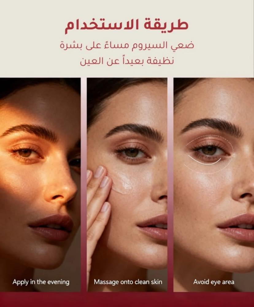 #Denefis#للعناية#بالبشرة


**إذا كنت صاحب هذا الإعلان وتريد حذفه لأي سبب، رجاءا أرسل رسالة إلى الدعم الفني**