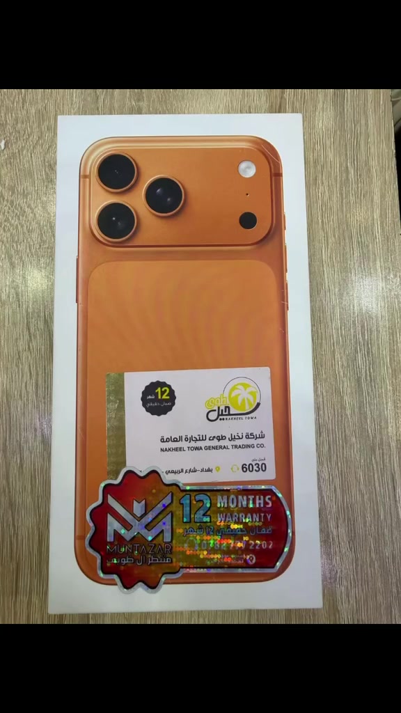 تعال ولا تحتار يم حجي بندر ال عذافه ‏‪+964 780 777 0567‬‏


**إذا كنت صاحب هذا الإعلان وتريد حذفه لأي سبب، رجاءا أرسل رسالة إلى الدعم الفني**