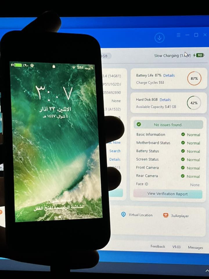 الي يدور هيج جهاز انتكية وبنظافه 100‎%‎
ايفون فايف سي 
الجهاز مضموم 
بطاريه 87
دورات شحن فقط 550 
جهاز راقي وينزل جميع برامج التواصل كما موضح 
بيع او مراوس مكاني حلة 
***********
