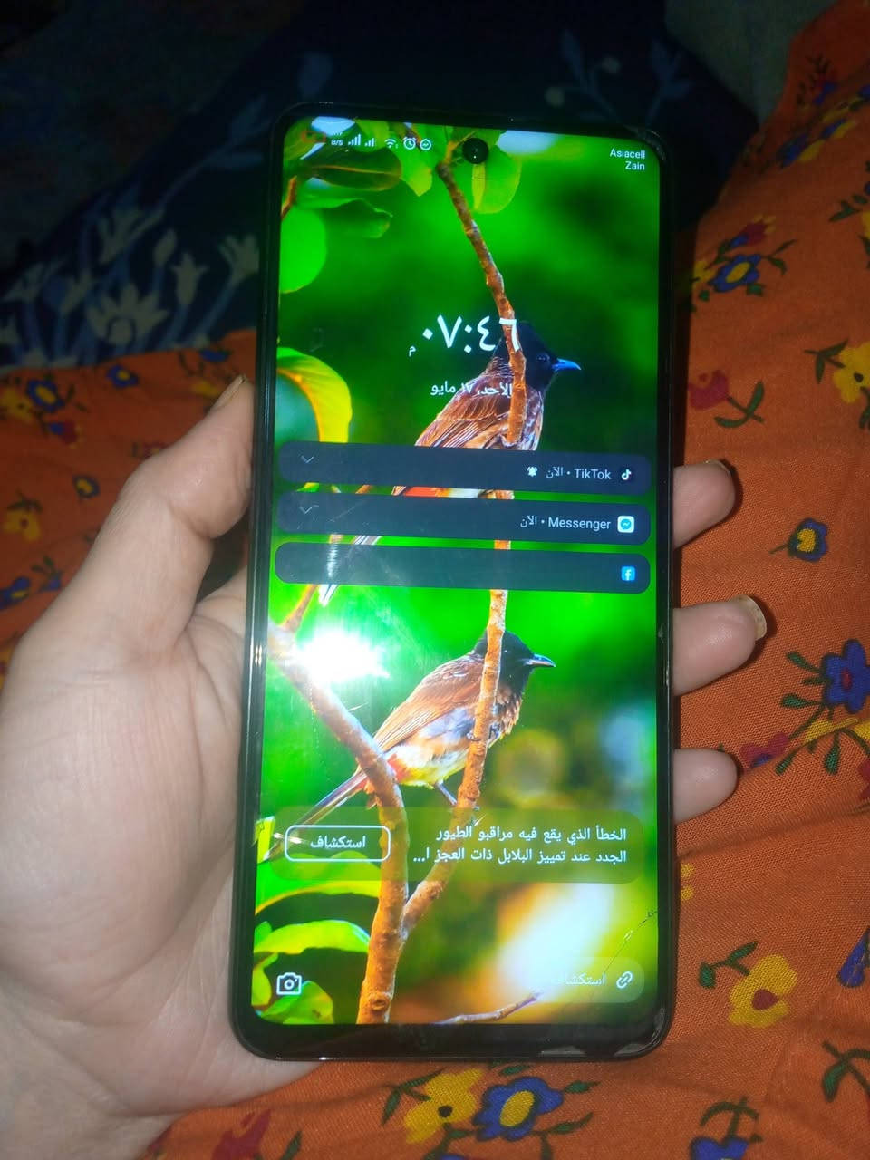 تلفوني للبيع ب90نضيف واي خلل مابي محتاجه فلوسه اريد اشتري لبنتي ملابس رجاء لاتكسرون بسعره مكاني دوره


**إذا كنت صاحب هذا الإعلان وتريد حذفه لأي سبب، رجاءا أرسل رسالة إلى الدعم الفني**