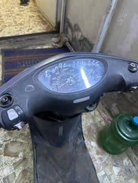 بريز • فيلي • محرك ما مفتوح