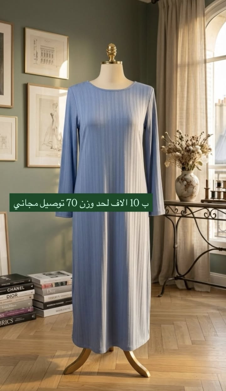 توصيل مجاني ابيع بسعر جملة


**إذا كنت صاحب هذا الإعلان وتريد حذفه لأي سبب، رجاءا أرسل رسالة إلى الدعم الفني**