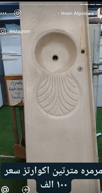 البصرة • خزائن • استفسار