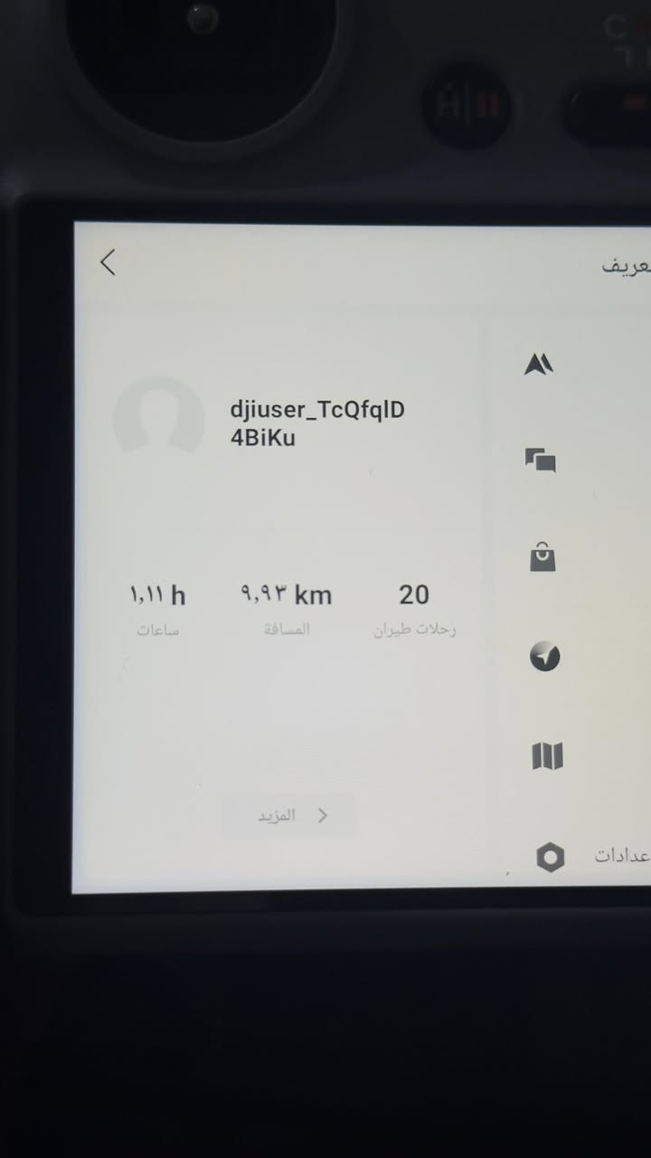 السلام عليكم ، درون mini 3 كومبو سمارت طايرة ساعه وحده فقط مكفوله من كلشي يجي وياها درع للطائرة ويجي وياها بطاريتين ورام 512 ذاكرة عملاقه وسريع للتنزيل ، عجبتك راسلني واتساب 
***********
