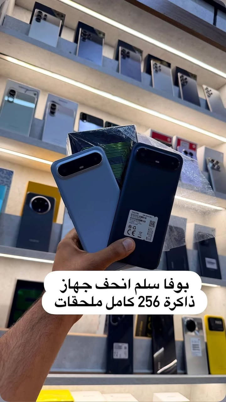 علي فراس للهاتف النقال 
🔹 بيع وشراء ومراوس جميع أنواع الهواتف النقالة. 🔹 متوفر لدينا أحدث أجهزة الموبايل الأصلية. 🔹 تشكيلة واسعة من أجهزة الفلاكشب المخصصة للألعاب. 🔹 جميع أنواع الآيبادات (iPad) والأجهزة اللوحية بنظامي iOS وAndroid.
📍 العنوان: الرفاعي – شارع الموبايلات – قرب نصر الأوتجي.
🤍 نتشرف بزيارتكم، وأهلاً وسهلاً بالجميع.
📞 للتواصل والاستفسار:
علي فراس ***********..... ***********
حسين عصام ***********
