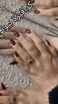 (( كوافيرة بيوتي     يرحب بكم )) ... 1- صبغة حاجب (   5الف😍) 👈🏻حف بشرة...