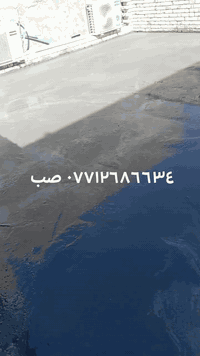 ٠٧٧١٢٦٨٦٦٣٤ صب