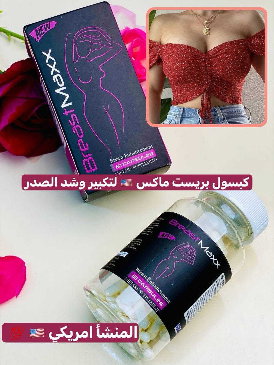 منتجات عناية كلهم متوفرين بسعار مناسبه الحجز والاستفسار خاص عيوني


**إذا كنت صاحب هذا الإعلان وتريد حذفه لأي سبب، رجاءا أرسل رسالة إلى الدعم الفني**