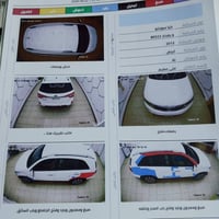سورينتو • ٢٠١٣ • رقم بغداد