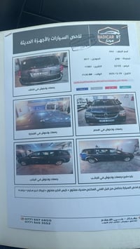 دوجً كرلفان 2017 تخم تاير حداديه تبريد كله جديد منضومةً غاز مامربوطه ع...