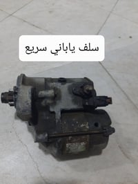 متوفر سلف ياباني اصلي حاويه يرهم كابرس دولفين جمسي  07721805624 واتساب...