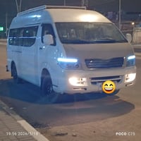 شيري • كاز • للبيع