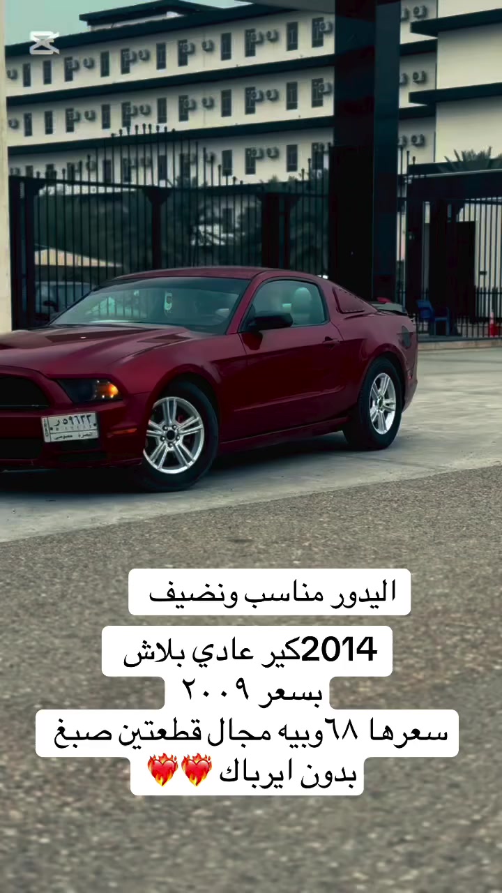 اخوان مكان سياره ديالى


**إذا كنت صاحب هذا الإعلان وتريد حذفه لأي سبب، رجاءا أرسل رسالة إلى الدعم الفني**